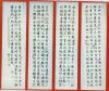 临书