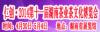 我的相册