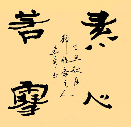 素心若雪(fs褐色).jpg
