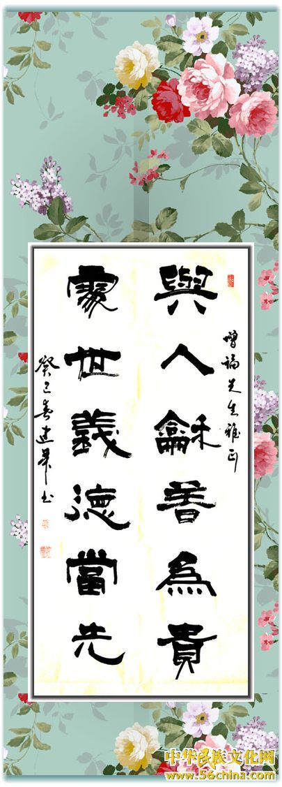 与人·处世.jpg