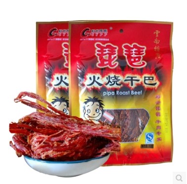 云南特产琵琶火烧干巴52g 牛肉干 彩云之南民族风味