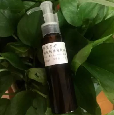 芳疗 卸妆油 纯手工护肤品 天然植物油 精油组合100ml