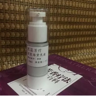 芳疗～琼崖海棠乳液纯天然手工护肤品 祛痘去印 平衡修复