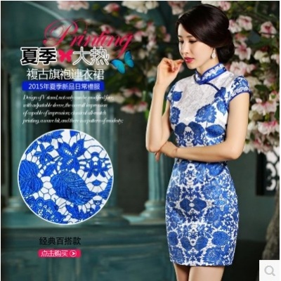 中国风文艺复古民族风青花旗袍连衣裙
