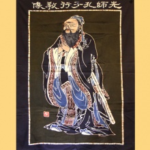 名称：孔子 手绘蜡染画 布艺壁挂画 孔子画像 工艺品 客厅装饰品