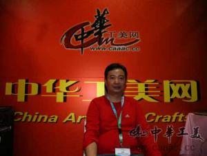 著名民族手工艺大师--寸发标