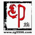  族印民族工艺品商城简介