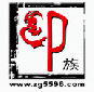  族印民族工艺品商城简介