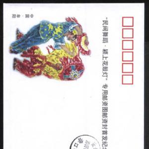 “东方芭蕾入方寸”：民间舞蹈--颖上花鼓灯
