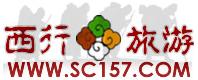 西行旅游网