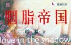 才缘汇图书特价批发中心