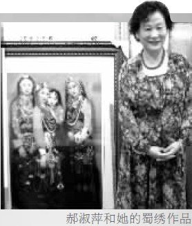 工艺美术大师郝淑萍 从&ldquo;扫把星&rdquo;到蜀绣大师