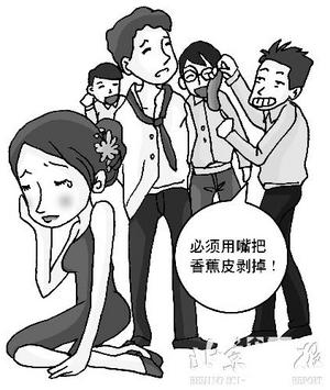 
	都市闹洞房游戏突破禁忌