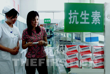 
	滥用抗生素易患阴道炎