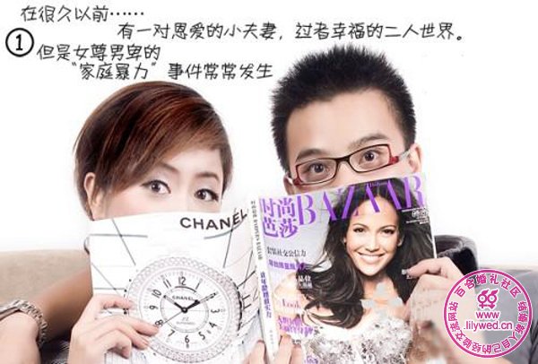 婚纱照