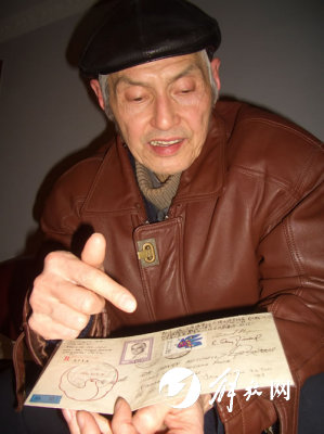  

藏名人签名 60个名人手书
