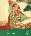  
小人书成了大收藏