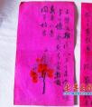  
床底下翻出宝贝 