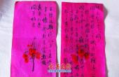  
床底下翻出宝贝 