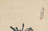 你看著录我重流传 古代书画市场投资有讲究