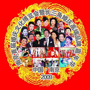 
	新凯美瑞、新雅力士牵手南京婚庆文化博览会