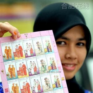 马来西亚传统婚礼服饰邮票