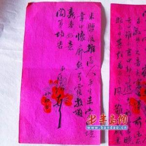  
床底下翻出宝贝 
