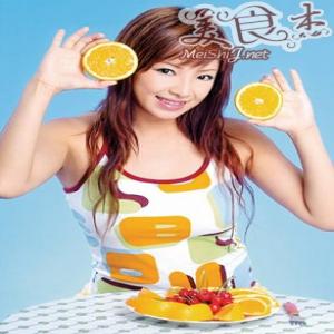 过度节食易得脂肪肝