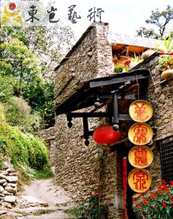 羌族建筑