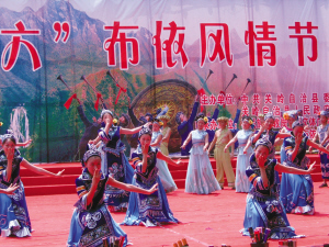 关岭布依风情荡漾木城河