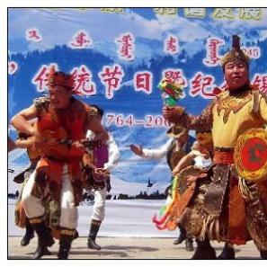 锡伯族西迁节