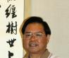 潘琦