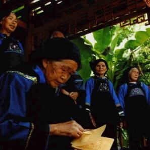 毛南族的族称族源