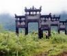 环江北宋牌坊
