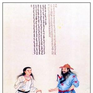 鄂伦春族的族称族源