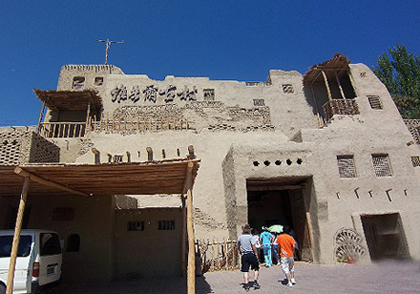 维吾尔古村