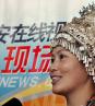 布依族木艺女杰 金玉琴