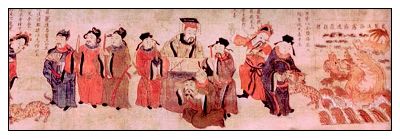 畲族的《祖图》