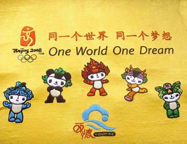 土家族刺绣