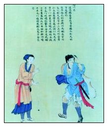纳西族的族称族源