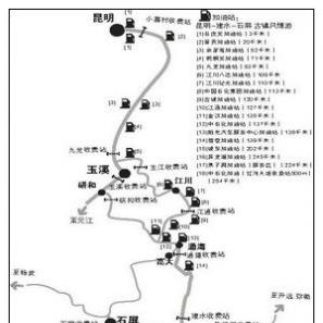 燕归古镇状元家