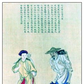 哈尼族的族称族源