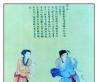 纳西族的族称族源