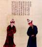 柯尔克孜族的族称族源
