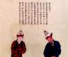 柯尔克孜族的族称族源