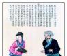 土族的族称族源