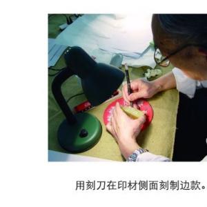 中国新入选联合国非物质文化遗产项目细览