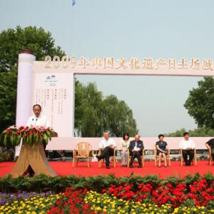 2009年文化遗产日主场城市活动在杭州拉开帷幕