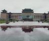 青海省博物馆