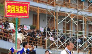 国际赶赴雷山过苗年